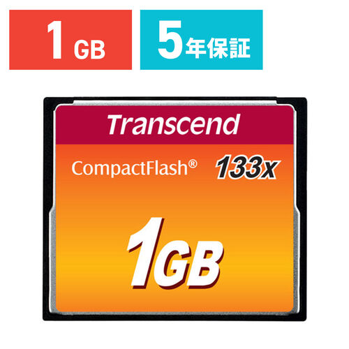 コンパクトフラッシュカード 1gb 133倍速 Transcend社製 Ts1gcf133ts1gcf133の販売商品 通販ならサンワダイレクト