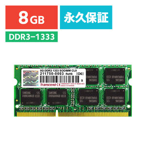 Transcend ノートPC用増設メモリ 8GB DDR3-1333 PC3-10600 SO