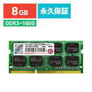 Transcend m[gPCp݃ 8GB DDR3-1600 PC3-12800 SO-DIMM TS1GSK64V6H