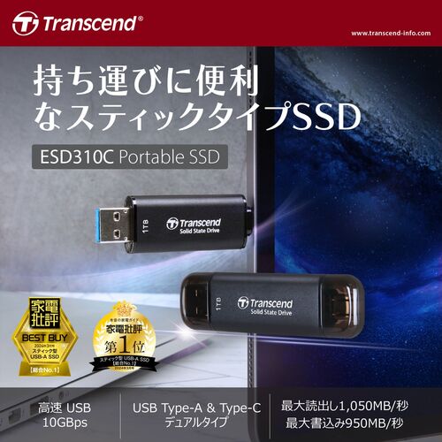 Transcend XeBbNSSD 1TB ESD310 |[^uSSD USB3.2 Gen2 Type-A C iPhone15 ROG Ally Ή ubN TS1TESD310C