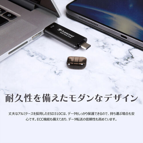 Transcend ESD310 1TB スティック型ポータブルSSD 楽天市場】【楽天1位受賞】Transcend スティックSSD 1TB ESD310