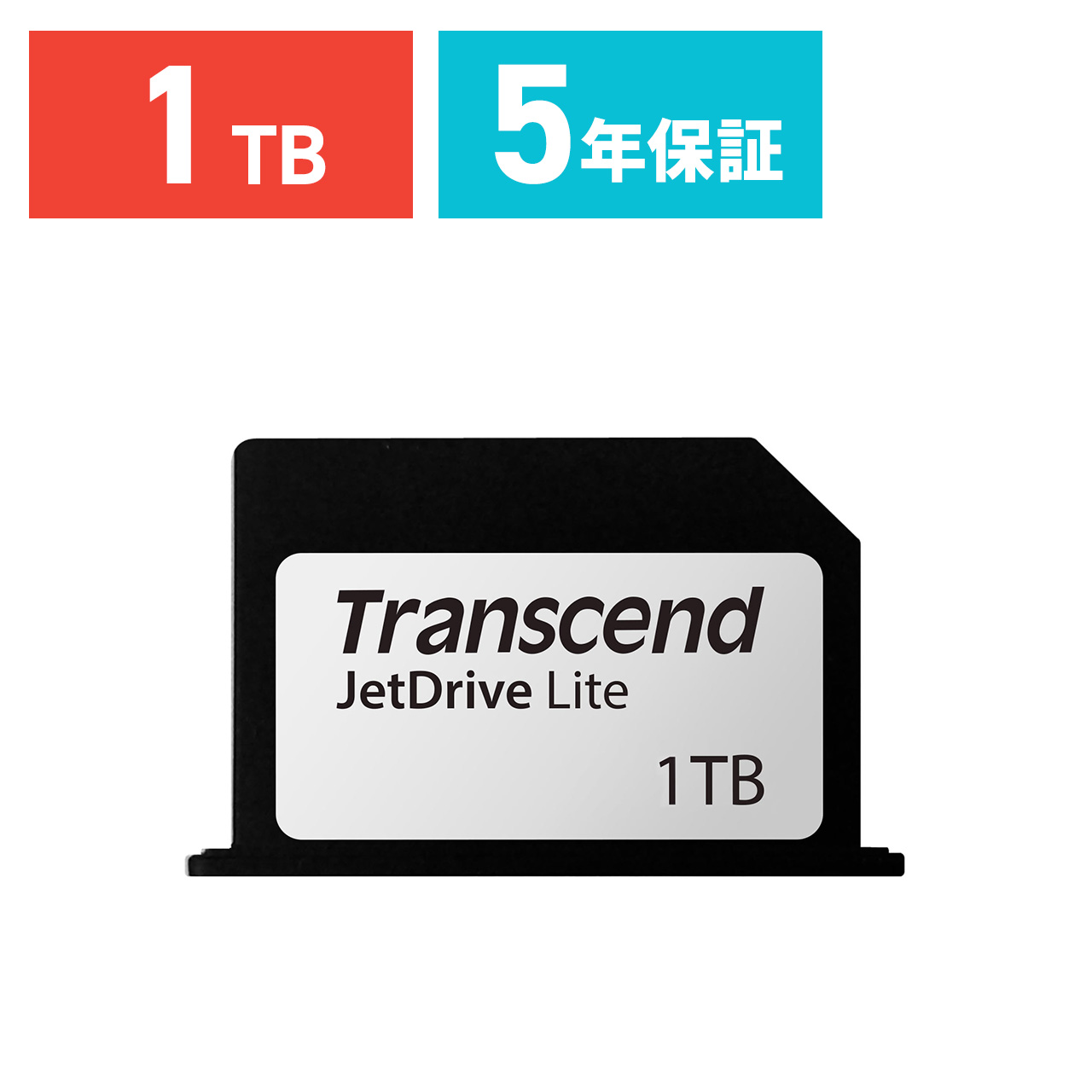 Transcend MacBook Pro専用ストレージ拡張カード 1TB TS1TJDL