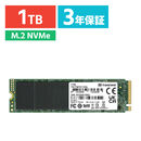 Transcend M.2 SSD 1TB NVMe 1.3 PCIe Gen3 ~4 3D NAND TS1TMTE110Q