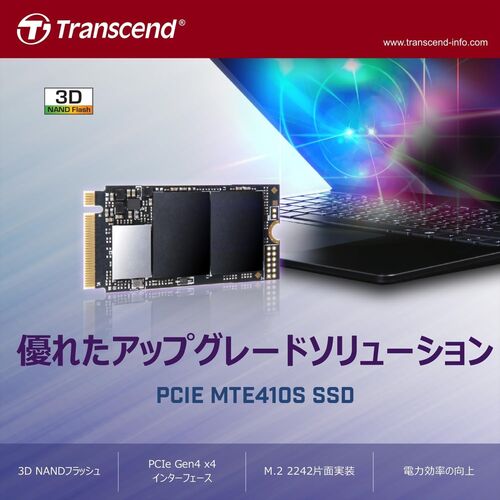 M.2 SSD 1TB NVMe PCIe Gen4~4 Type 2242  Read 5000MB/s SLCLbV MTE410S Transcend TS1TMTE410S