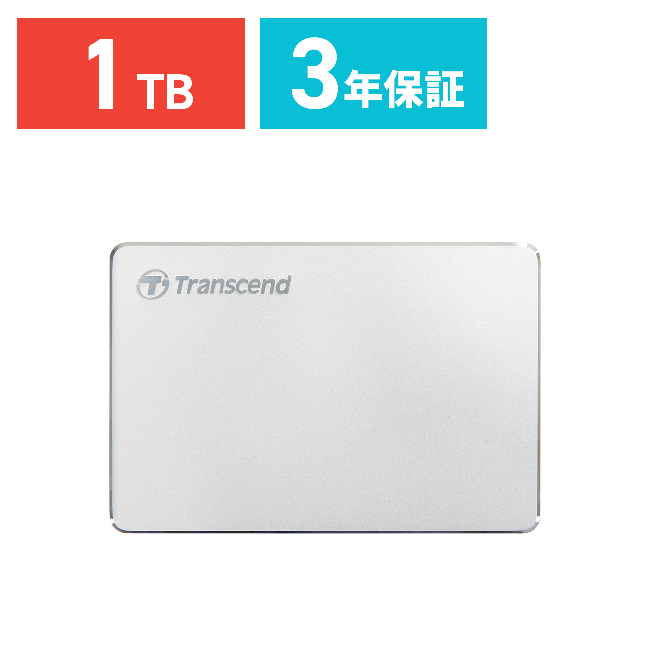 Transcend USB3.1 2.5インチ スリムポータブルHDD 1TB TS1TSJ25C3S