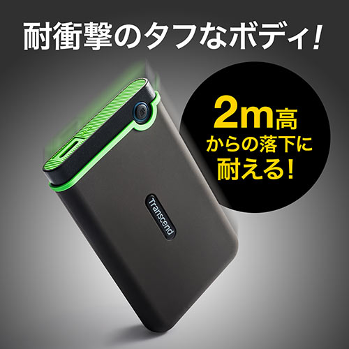 Transcend USB3.1 2.5インチ スリムポータブルHDD 耐衝撃 1TB