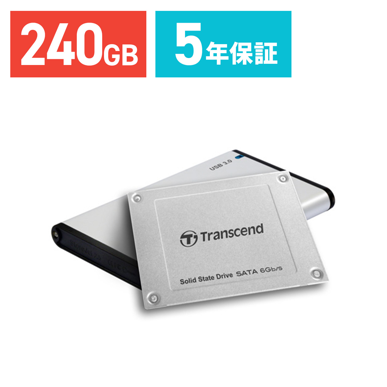 専用 SSD - ダーツ