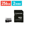microSDXCカード 256GB Class10 UHS-I U3 高耐久 SDカード変換アダプタ付き Nintendo Switch対応 Transcend製