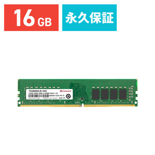 Transcend デスクトップ用メモリ 16GB DDR4-2666 PC4-21300 U-DIMM TS2666HLB-16G  TS2666HLB-16G
