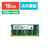 Transcend m[gPCp 16GB DDR4-2666 PC4-21300 SO-DIMM TS2666HSB-16G TS2666HSB-16G
