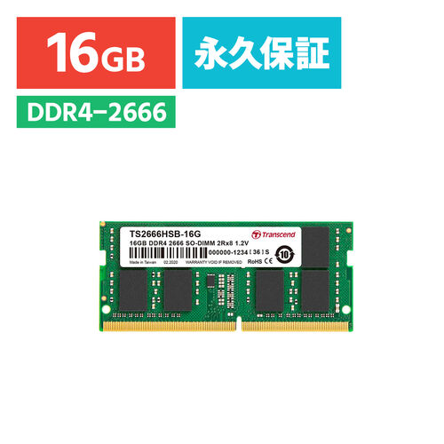 Transcend ノートPC用メモリ 16GB DDR4-2666 PC4-21300 SO-DIMM TS2666HSB-16G  TS2666HSB-16G