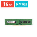 Transcend fXNgbvPCp݃ 16GB DDR4-2133 PC4-17000 U-DIMM TS2GLH64V1B
