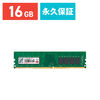 Transcend ݃ 16GB DDR4-2400 PC4-19200 DIMM TS2GLH64V4B TS2GLH64V4B