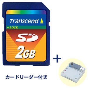 Transcend Sdメモリーカード 2gb Sdカードリーダー付 Ts2gsdc Rの販売商品 通販ならサンワダイレクト