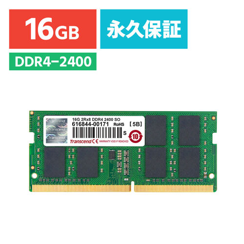 Transcend ノートPC用増設メモリ 16GB DDR4-2400 PC4-19200 SO-DIMM