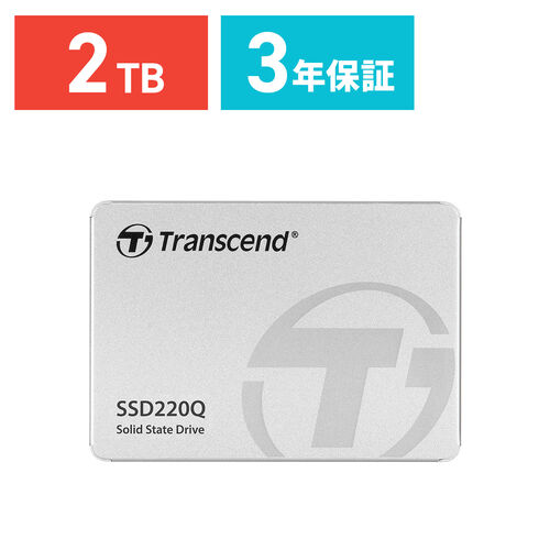 Transcend　2TB　2.5インチ　SATAIII　SSD　TS2TSSD220Q