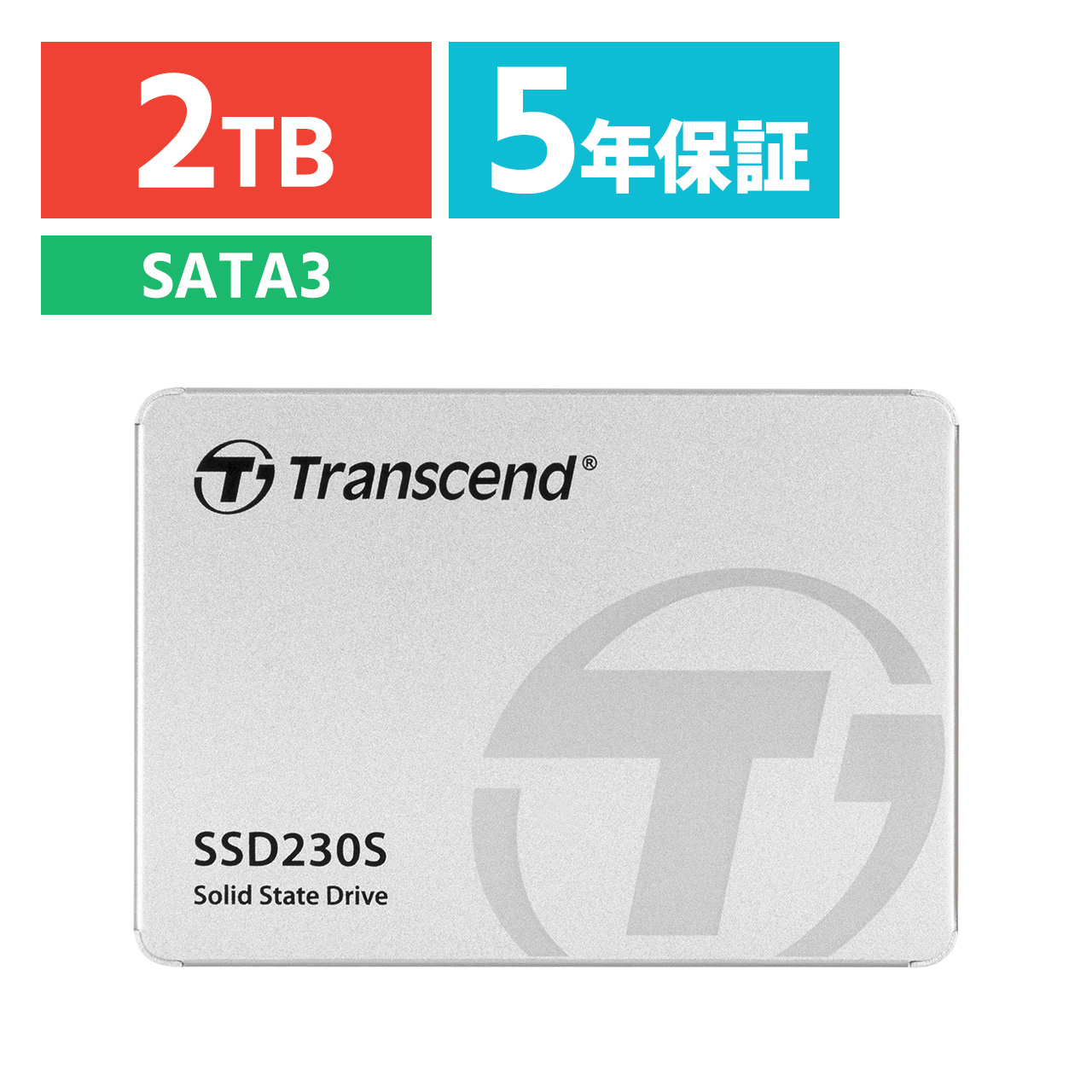 Transcend　2TB　2.5インチ　SATAIII　SSD　TS2TSSD230S TS2TSSD230S