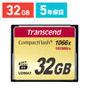 Transcend コンパクトフラッシュカード 32GB 1066x TS32GCF1000 TS32GCF1000