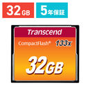コンパクトフラッシュカード 32GB 133倍速 Transcend社製 TS32GCF133