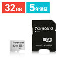 microSDHCカード 32GB Class10 UHS-I U1 SD変換アダプタ付き Nintendo Switch対応 Transcend製