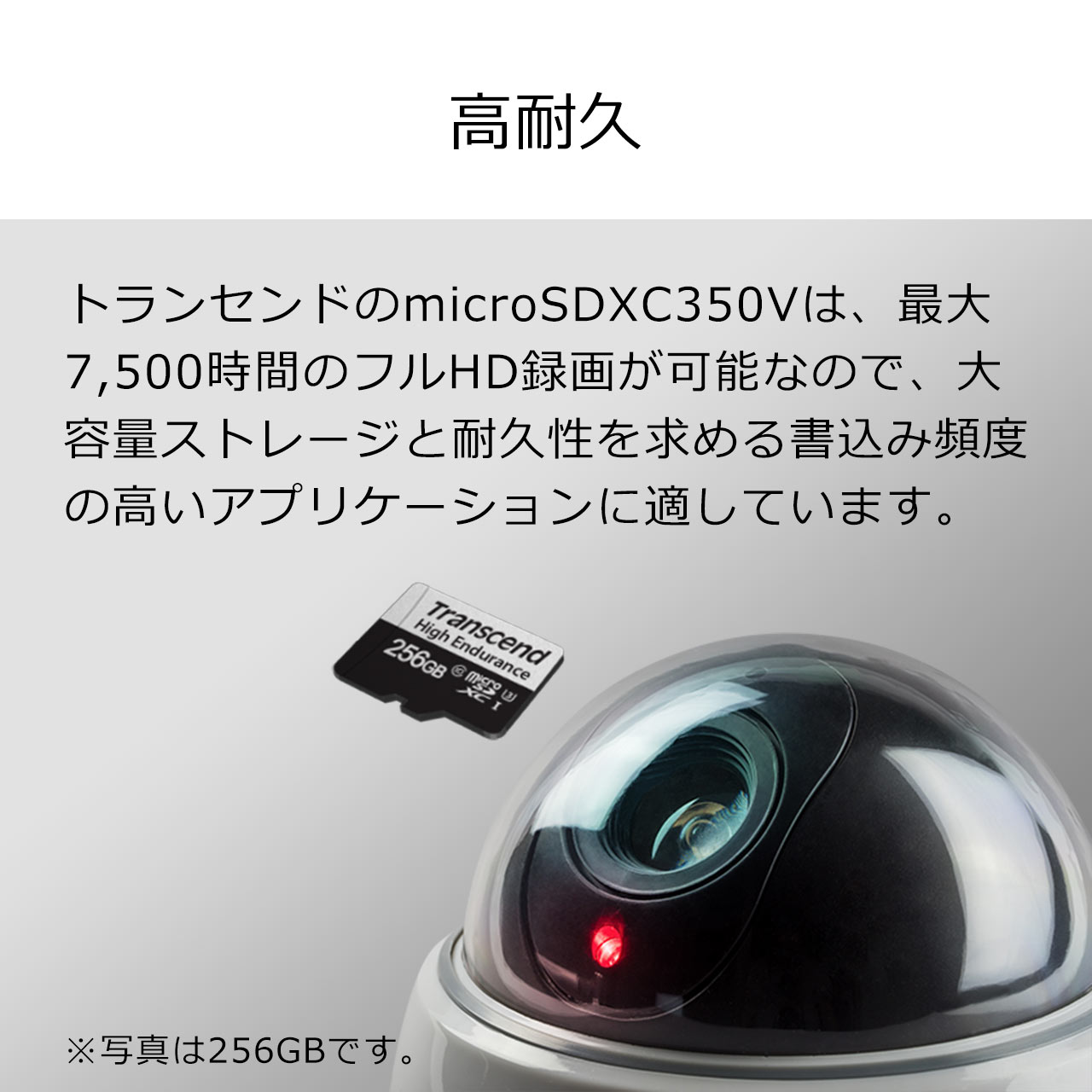 microSDHCカード 32GB Class10 UHS-I U1 高耐久 SDカード変換アダプタ付き Nintendo Switch対応 Transcend製 TS32GUSD350V