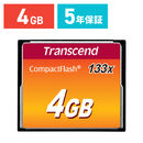 コンパクトフラッシュカード 4GB 133倍速 Transcend社製 TS4GCF133