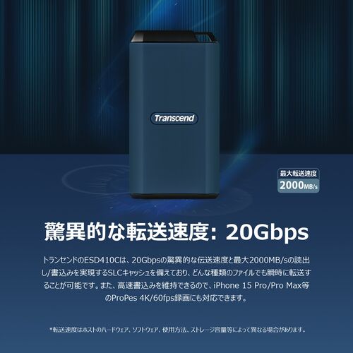 �y�������Z�[���zTranscend �|�[�^�u��SSD 4TB �ő�2000MB/s ���^ �ϏՌ� IPX5�h�� Type-C / USB A �O�t�� USB20Gbps iPhone15�Ή� �l�C�r�[