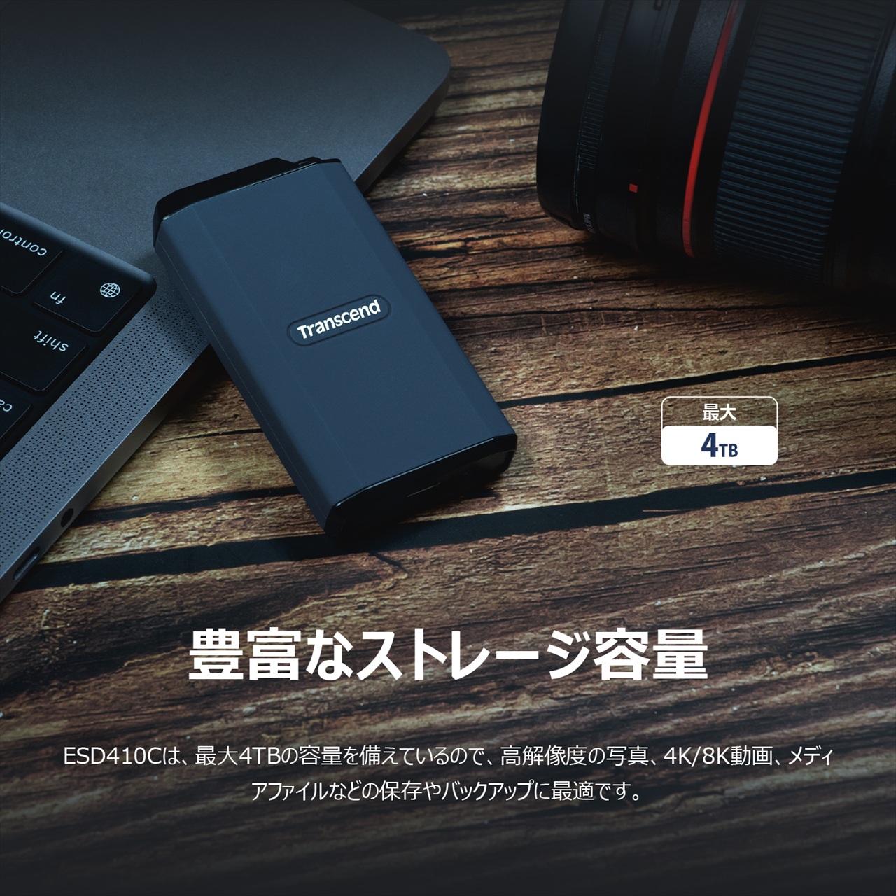 �y�������Z�[���zTranscend �|�[�^�u��SSD 4TB �ő�2000MB/s ���^ �ϏՌ� IPX5�h�� Type-C / USB A �O�t�� USB20Gbps iPhone15�Ή� �l�C�r�[