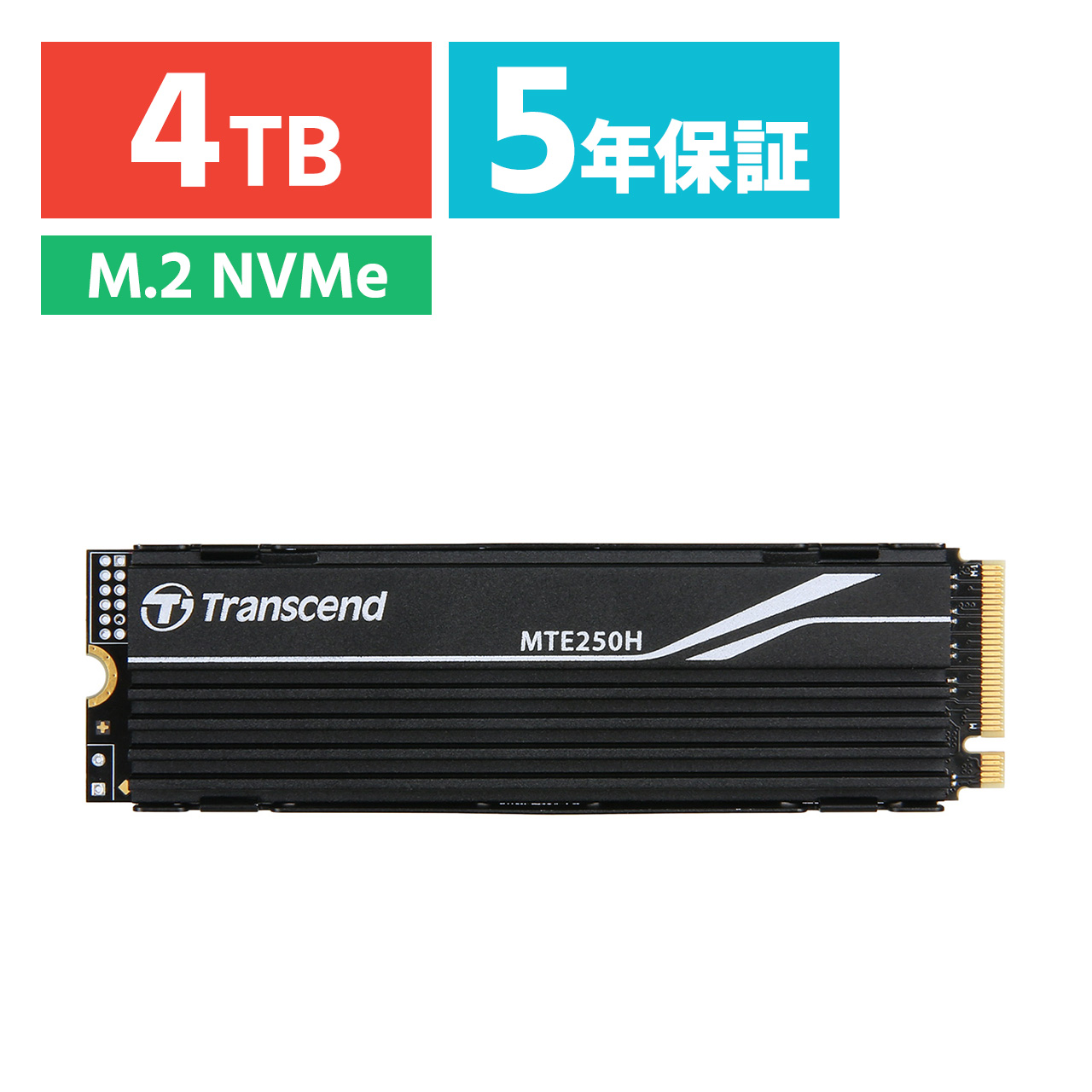 Transcend PCIe M.2 SSD 250H 4TB NVMe PCIe Gen4~4 3D NAND TS4TMTE250H TS4TMTE250H