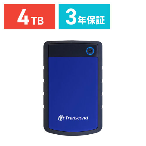 【メモリセール】Transcend 外付けハードディスク StoreJet 25H3 4TB USB3.1 Gen1対応 耐衝撃シリコンケース TS4TSJ25H3B