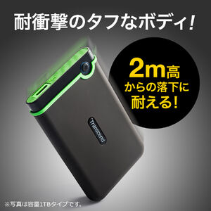 Transcend USB3.1 2.5インチ スリムポータブルHDD 耐衝撃 4TB　TS4TSJ25M3S TS4TSJ25M3S