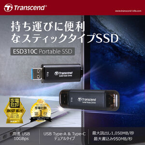 Apple Log対応 小型USB-C 目立つ 2230 512GB SSDストレージ