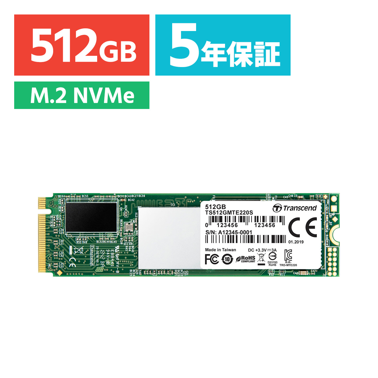 ネットワーク全体の最低価格に挑戦 Transcend PCIe M.2 SSD 512GB NVMe