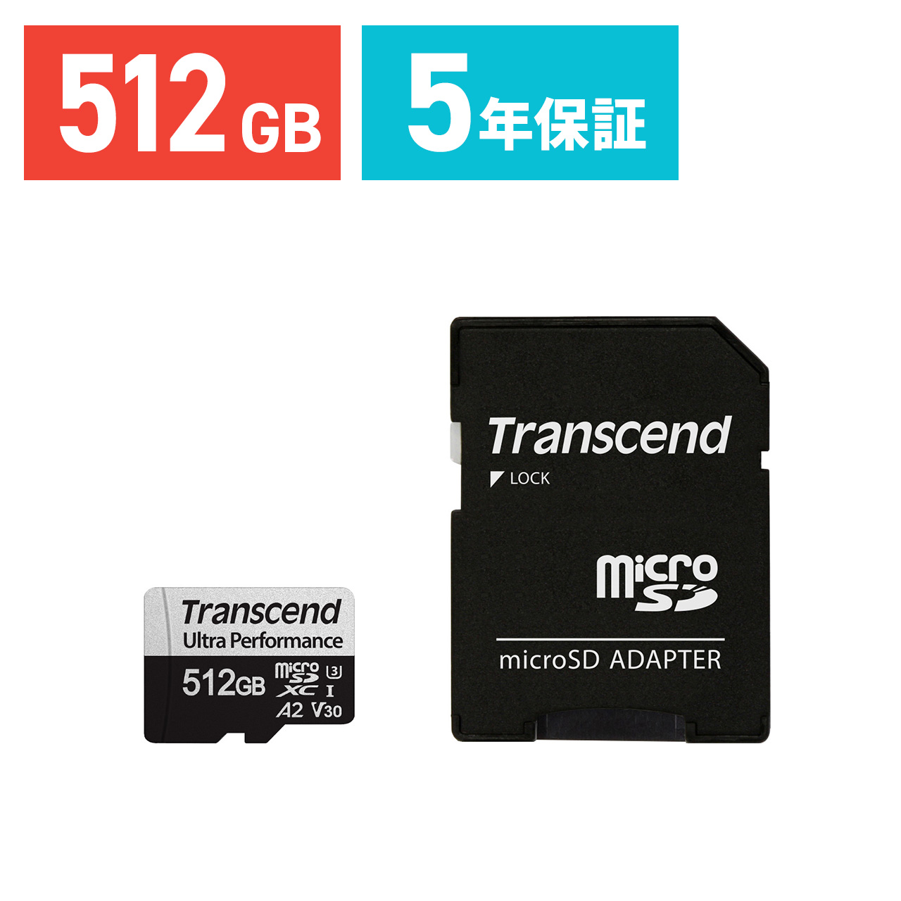 microSDXCカード 512GB Class10 UHS-I U3 A2 V30 SDカード変換アダプタ