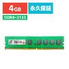 Transcend fXNgbvPCp݃ 4GB DDR4-2133 PC4-17000 U-DIMM TS512MLH64V1H TS512MLH64V1H