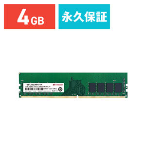 Transcend 増設メモリ 4GB DDR4-2400 PC4-19200 U-DIMM TS512MLH64V4H