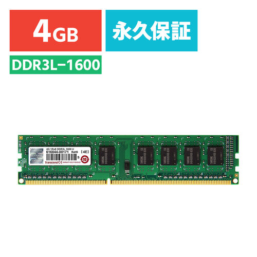 Transcend 増設メモリ 4GB DDR3L-1600 PC3L-12800 DIMM TS512MLK64W6H