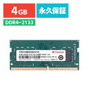 Transcend m[gPCp 4GB DDR4-2133 PC4-17000 SO-DIMM TS512MSH64V1H 