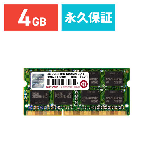 Transcend ノートPC用増設メモリ 4GB DDR3-1600 PC3-12800 SO-DIMM TS512MSK64V6N  TS512MSK64V6N