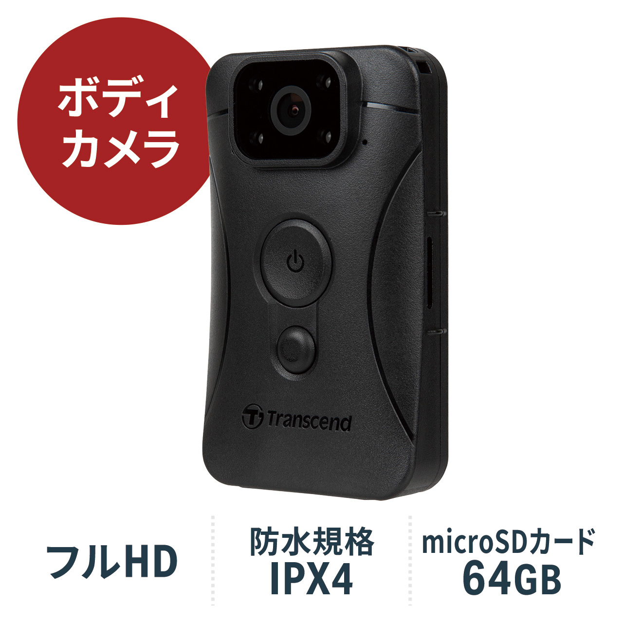 Transcend ボディカメラ DrivePro Body 10 フルHD録画対応 赤外線LED 