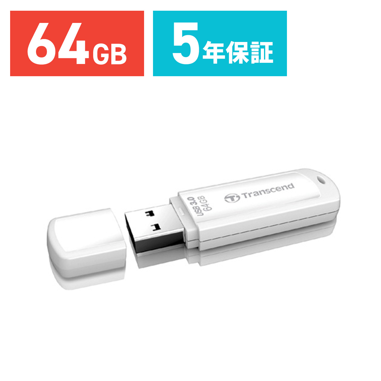 USBメモリ 64GB USB3.1(Gen1) Transcend社製 TS64GJF730 TS64GJF730