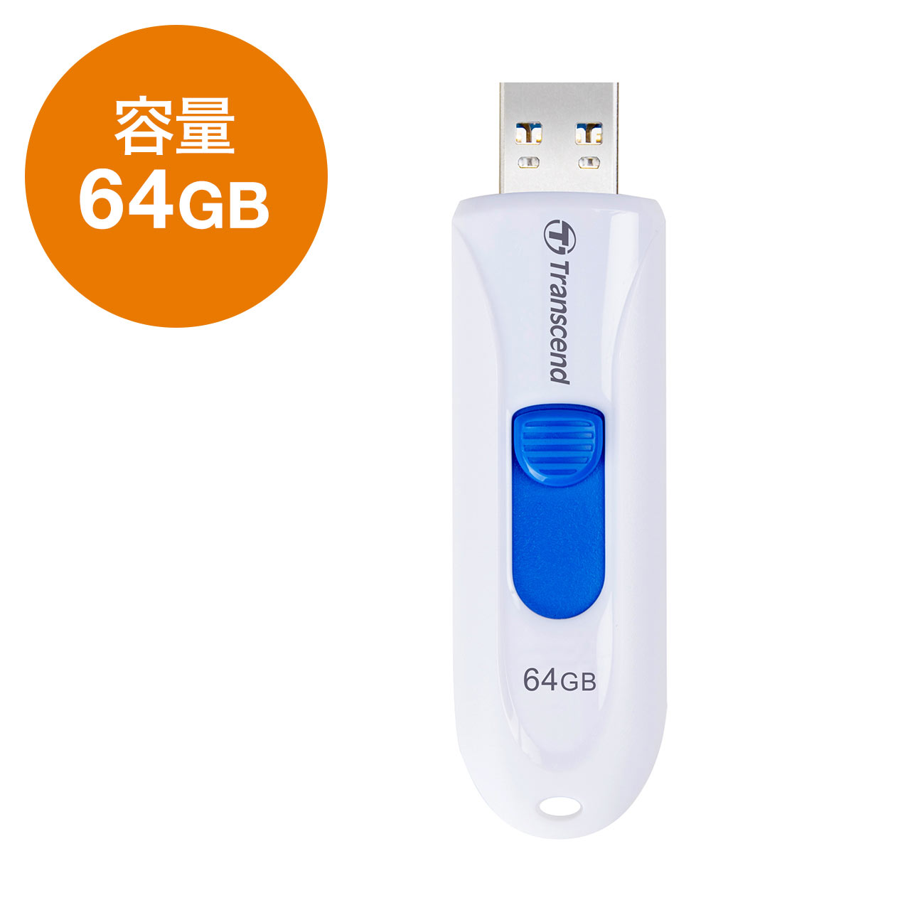 Transcend　USBメモリ　64GB　USB3.1(Gen1)　キャップレス　スライド式　JetFlash 790　ホワイト　 TS64GJF790W TS64GJF790W