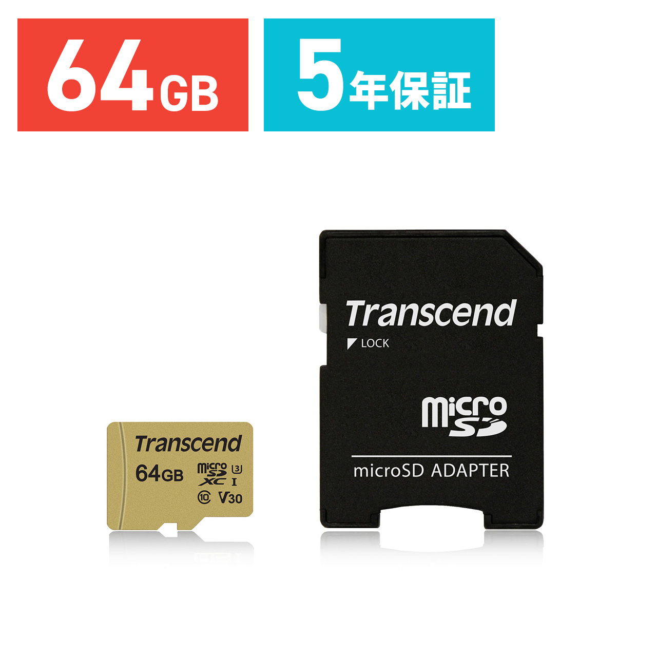 Transcend microSDXCカード 64GB Class10 UHS-I U3 V30 TS64GUSD500S  TS64GUSD500Sの販売商品 通販ならサンワダイレクト
