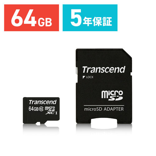 microSDXCカード 64GB Class10 SDカード変換アダプタ付き Nintendo