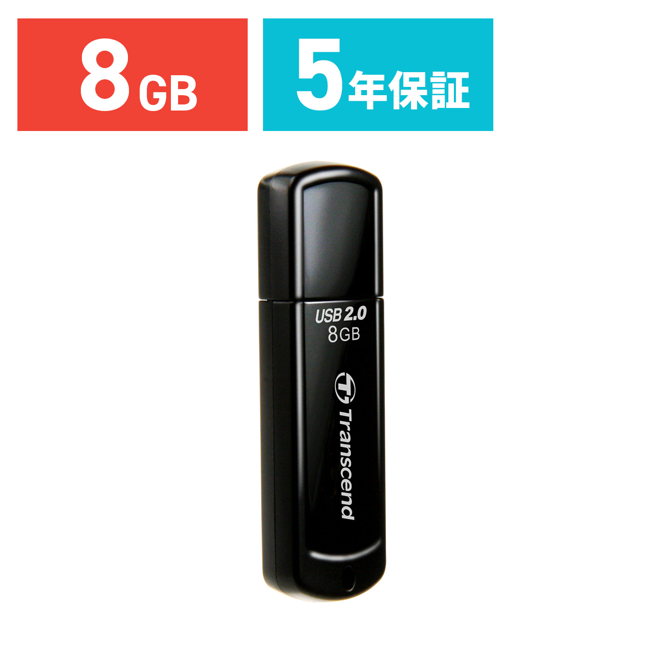 Transcend USBメモリ 8GB JetFlash 350 TS8GJF350 TS8GJF350の販売商品