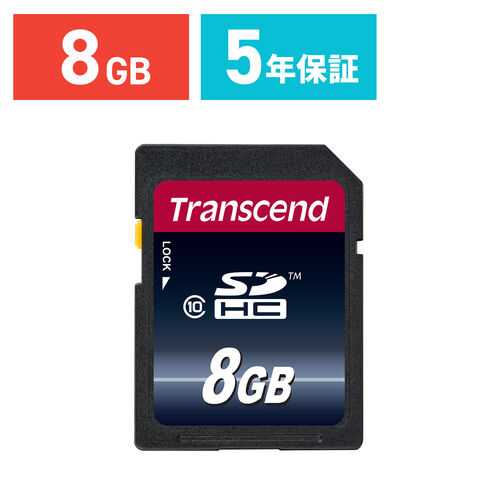 Transcend SDHCカード 8GB Class10 TS8GSDHC10TS8GSDHC10の販売商品 