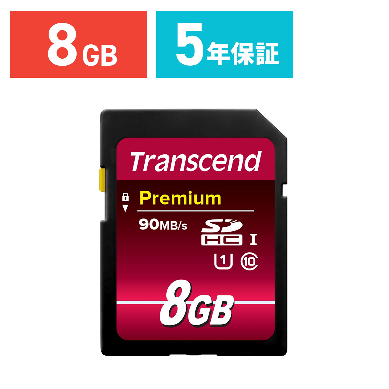 Transcend SDHCカード 8GB Class10 UHS-I対応 400x TS8GSDU1 TS8GSDU1