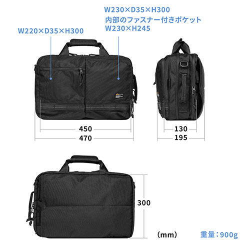 3WAYビジネスバッグ（通勤・アルファ・大容量16リットル・コーデュラ・ALPHA 3WAY BAG・グレー）
