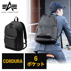 ALPHA INDUSTRIES デイパック 容量19リットル コーデュラ生地 ブラック