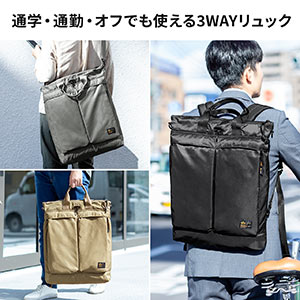 3WAYリュック 容量14リットル コーデュラ生地 ALPHA INDUSTRIES 